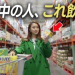 ダイエット中の”お腹の張り”がこれで消えた｜IFBBプロが選ぶコストコ減量食材20選