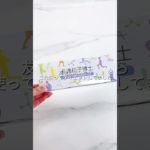 炭水化物抜いても痩せない人種がいるって知ってた？🫠これで自分に合った方法知れたんだけど、まさかの脂質制限タイプだった！ #PR #遺伝子博士 #遺伝子検査  #遺伝子 #ダイエット