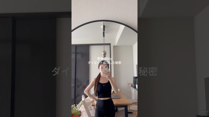 詳細はインスタフォード投稿をチェック❤️‍🔥#飲むダルバ #ダイエット #Qoo10 #PR