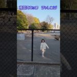 ペットボトルチャレンジ！ #Shorts