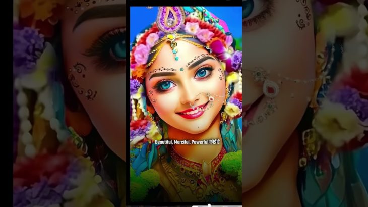 Such beauty that even Thakurji pales in comparison! Devi Chitralekhaji #radhakrishna #shorts #yt