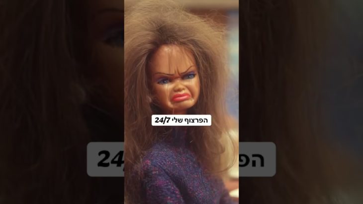 The Secret Point Between Your Eyes 😳 #viralvideo #beauty