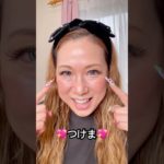 TikTok ショップで買える！のり不要の簡単つけまつ毛😳✨TikTokのミービーアカウントに行ってみてね😉💕　#メイク #つけまつ毛 #50代