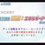 グローバルUマルシェ2026年2月