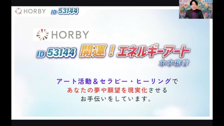 グローバルUマルシェ2026年2月