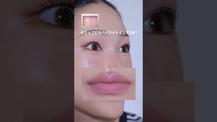 Visseのチーク、こう使うと可愛いので教えます🫶#ドラコス＃メイク