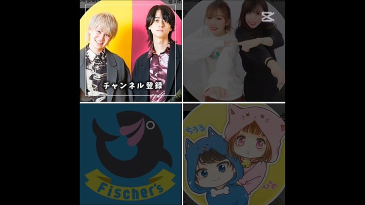 どのYouTuberが好き？ #ネクストサウナ #平成フラミンゴ #ちろぴの #フィッシャーズ #shorts