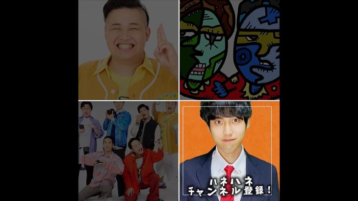 誰に会いたい？　#ンダホ　#テセサクch #ハネハネ　#フィッシャーズ　#ショート