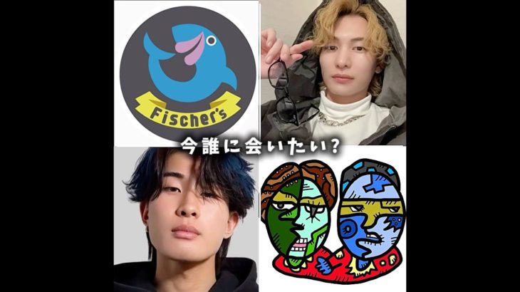 #フィッシャーズ #ダイキ様 #ガミックス #テセサクch