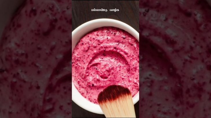 தினமும் ஐந்து அழகு குறிப்புகள் #dailytips #tipsntricks #beautytiips #beautycare #beauty #dailytips