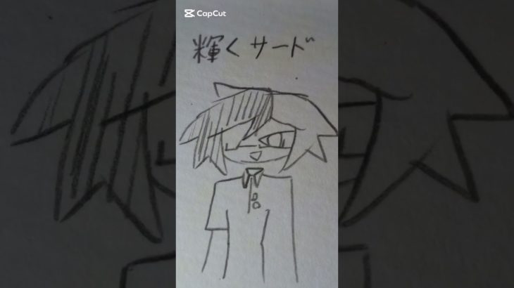 よくチャンネルに出てくるキャラ#fpe #フィッシャーズ