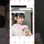 前髪褒めてくれてありがとう💖😭 #jkブランド #メイク #ヘアアレンジ #makeup