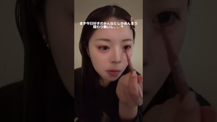 誰とコラボして欲しいですか‼️誰かコラボしてくれますか‼️笑 #makeup #メイク #メイク動画