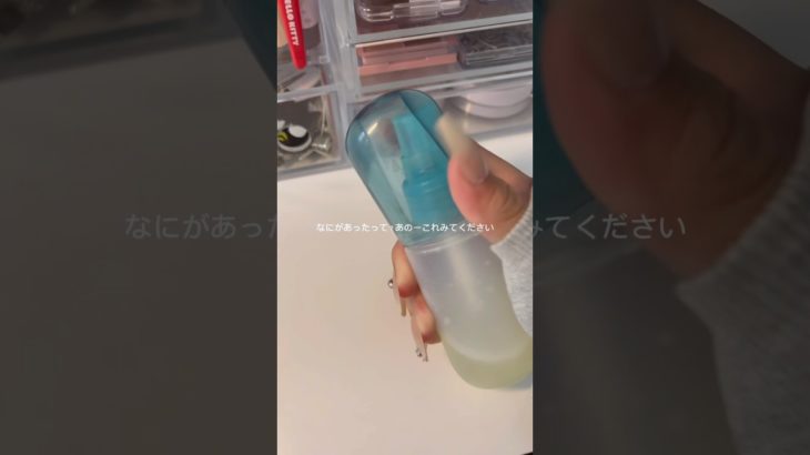 いや、かちで、し、ぬ、#生活音 #コスメ＃メイク#おすすめにのりたい #雰囲気#ばずれ #りりすず @mi1_o0-ෆ