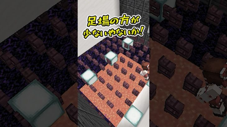 地獄のダイエット！『ミスったらマグマ行きのランニングマシーン回路』【ゆっくり実況】【マイクラ豆知識】 #マイクラ #マインクラフト #minecraft