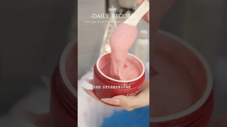 #morningroutine #skincare #asmr  #selfcare  #handcare #aesthetic #beauty #nightroutine