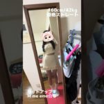 エムエメのセットアップかわいすぎ🌸🩷 #ootd #骨格ストレート #ダイエット #体型維持 #エムミーエメ