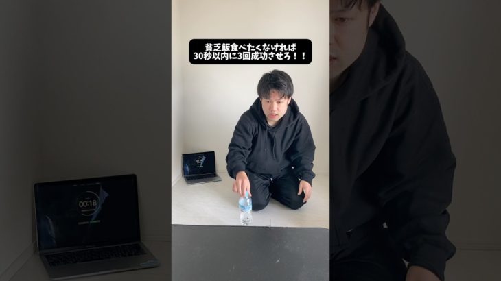 貧乏飯or贅沢飯ゲーム#ダイエット中