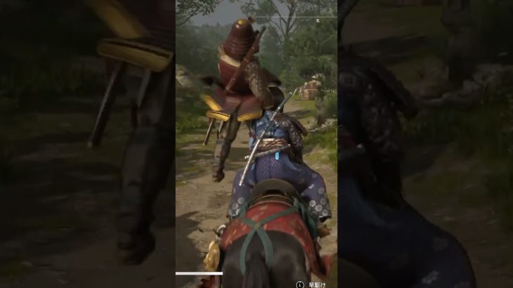 ペット自慢ですわ💚 #shorts #ゲーム実況 #アサシンクリードシャドウズ