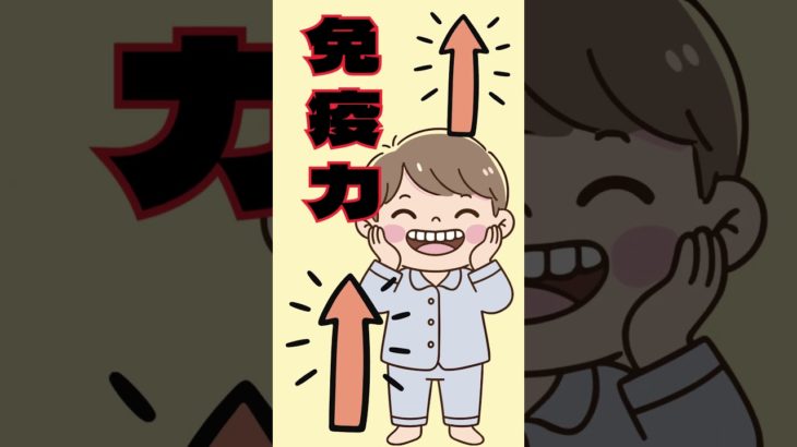 ペットと子供　#shorts #雑学ショート #子育て雑学 #動物雑学