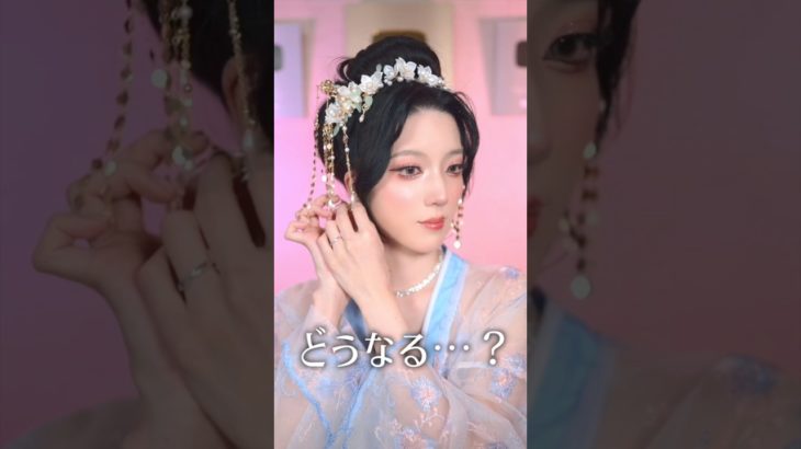 爆美女になれるメイクを主婦がしてみたら、すごいことになりました。　　　　#shorts