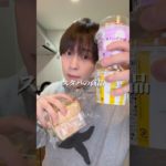 ダイエット中でも食べれるスタバの商品ご紹介 #ダイエット #shorts