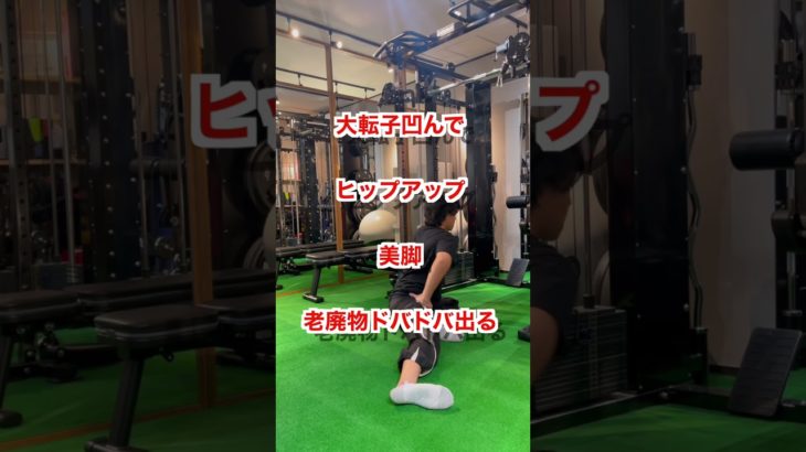 太もも痩せやらなきゃ損#ぽっこりお腹 #ダイエット #痩せる #shorts