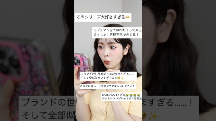 またまた人気プチプラブランドの擬人化メイクをやってみた結果 #shorts