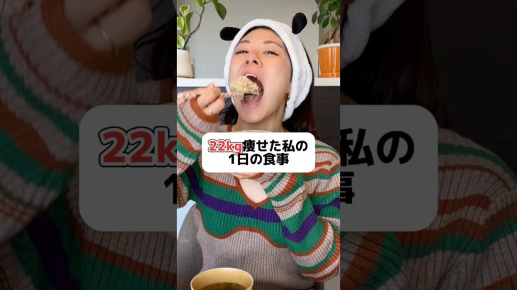 みんなは韓国料理好き？ #ダイエット #ダイエットレシピ #ダイエット記録 #痩せる #痩せる方法 #減量 #料理 #料理動画 #レシピ動画 #レシピ #筋トレ #筋トレ女子 #自炊 #shorts