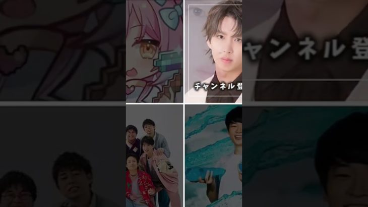 誰に会いたい？#shorts #ネオンch #はじめしゃちょー #フィッシャーズ #youtube #面白い