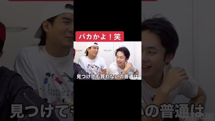 スロットを買ってきてしまうんだほ　#フィッシャーズ #shorts #ギャンブル  #シルクロード #マサイ #んだほ  #youtube  #おすすめ#fischers #ジュンピー