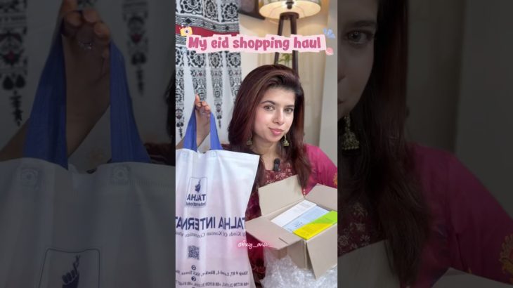 আমার ইদ শপিং #shortsviral #beautytiips #beauty #skincare