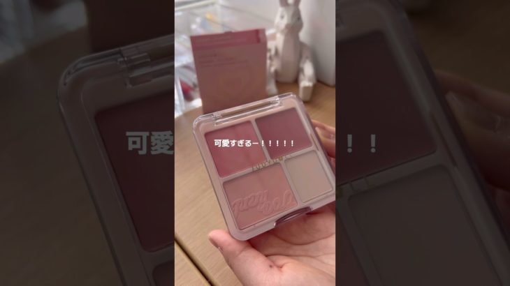購入品紹介！！文字早いかも😭#コスメ #購入品紹介 #生活音 #sjc #メイク #バズれ