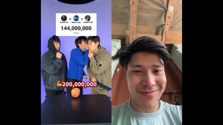 #フィッシャーズ #treasure