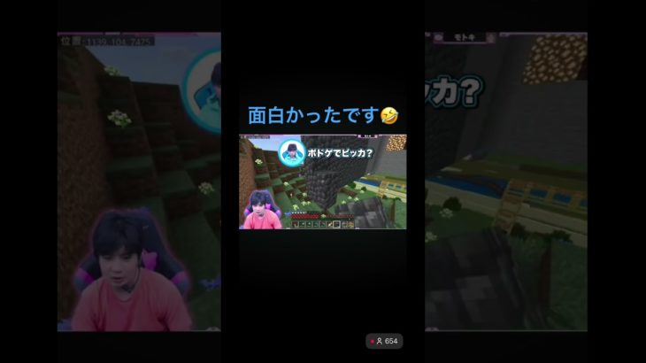 #フィッシャーズゲームズ フィックラ 面白かったです！ みんなマイクラ上手すぎる👏