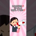 ダイエットするなら太る仕組みを理解しろ‼️ #ダイエット #減量 #栄養 #健康生活