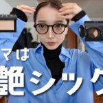 メイクも髪も服も、春仕様はじめました☺︎