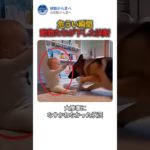 ペットの感謝した保護本能