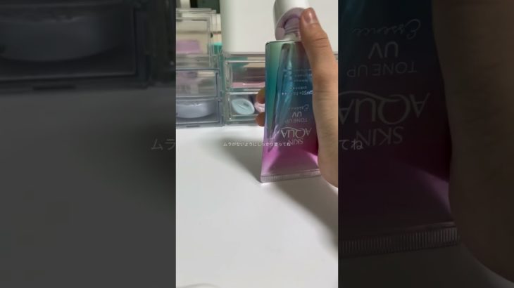 毎日メイク紹介！#コスメ#生活音 #毎日メイク #メイク動画