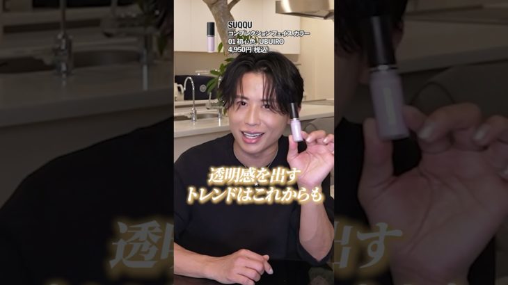 小田切ヒロのお気に入りコスメ！これを使えば今の時期間違いないメイクアップアイテムよ〜🤍