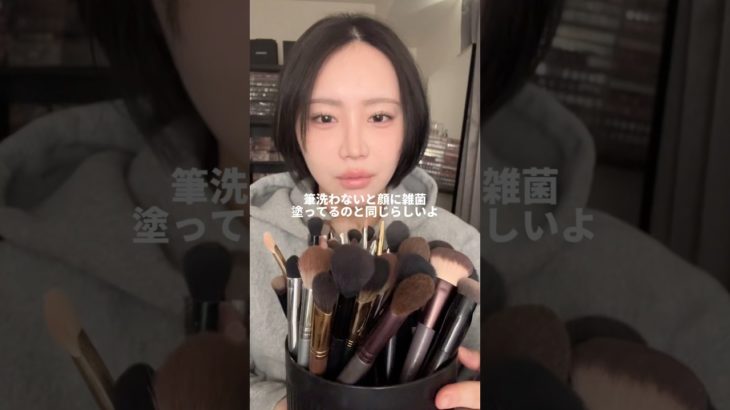 【汚い】半年ほど洗ってないメイクブラシを洗うの巻。雑菌すごそう💦