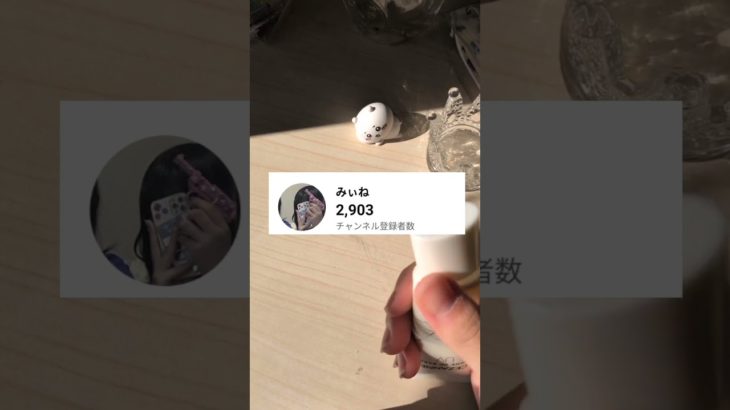 まじで！？ #コスメ #雰囲気ゲー #雰囲気 #人気になりたい #メイク #みぃひな#みぃひな夫婦