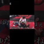 ダーマ面白すぎる笑笑笑#フィッシャーズ切り抜き #フィッシャーズ