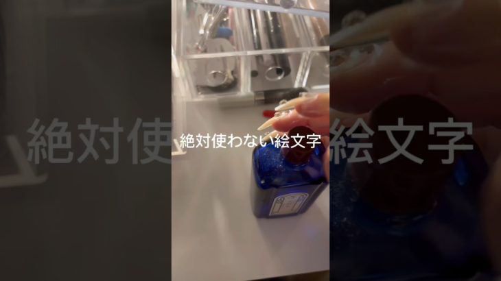 遂にクラスメイトに垢バレした！😿😿＃生活音＃コスメ＃メイク#おすすめにのりたい #ばずれ