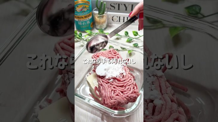 豆腐チーズバーグ🧀 #ダイエットレシピ #簡単レシピ