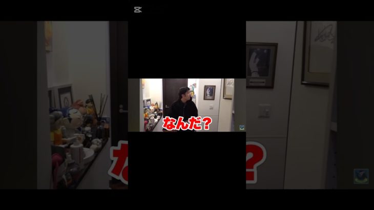 後ろ誰かいない？ #フィッシャーズ　#心霊？