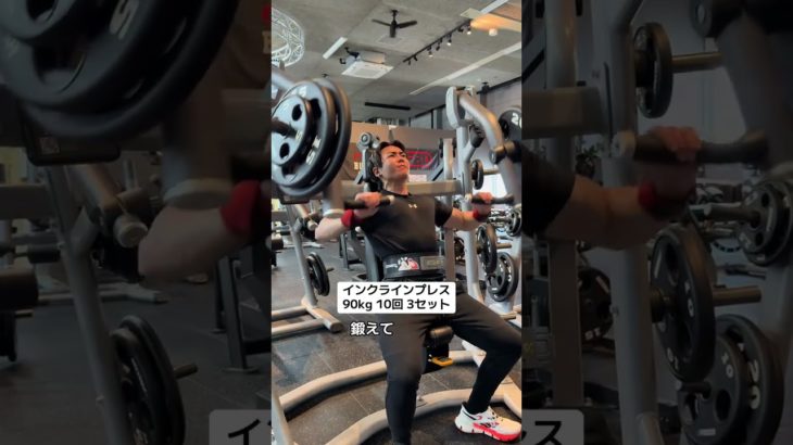 #筋トレ #ジム #ダイエット