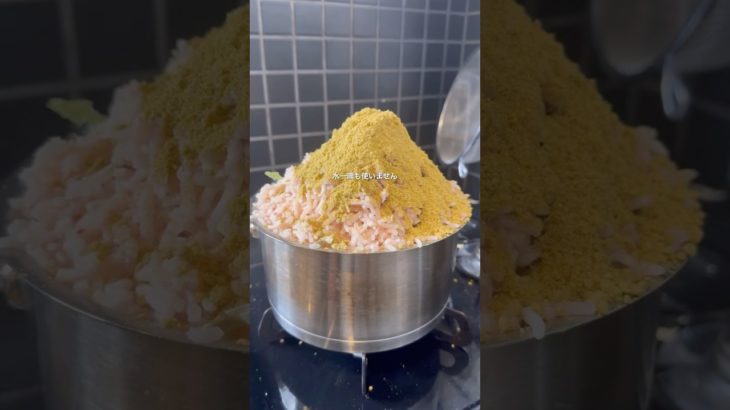 水を一滴も使わないカレー　　　　　　　　　　　　　　　　#無水カレー #ダイエット #筋トレ #無水カレーニキ