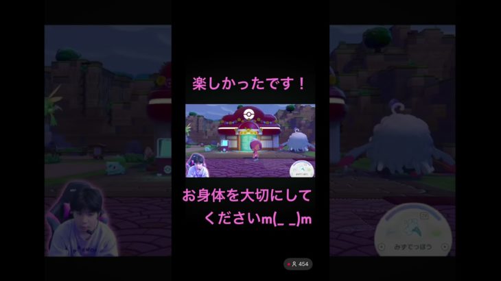 #フィッシャーズゲームズ ぽこあポケモン モトキ 無理はしないでくださいね。でも、ありがとうございます🙇‍♀️