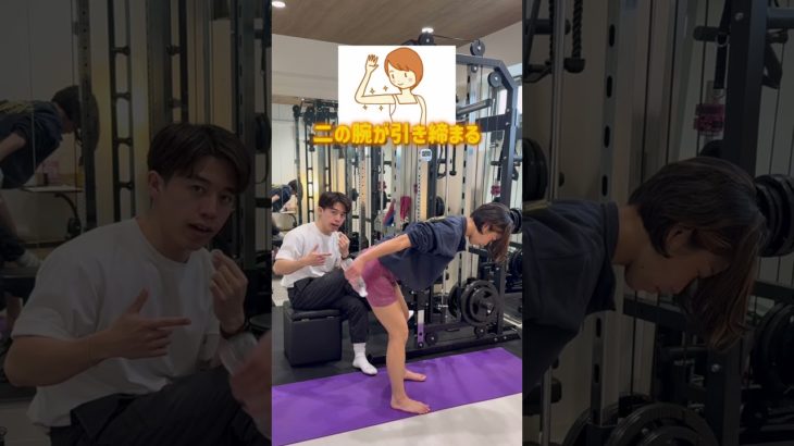 【自宅で楽チン！】上半身引き締めペットボトルエクササイズ🔥